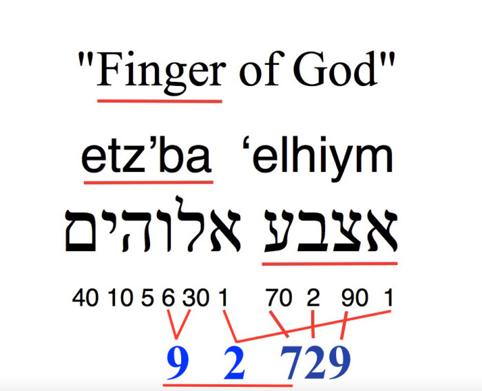 finger-of-god81.jpg
