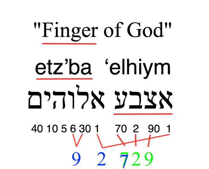 finger-of-god24.jpg